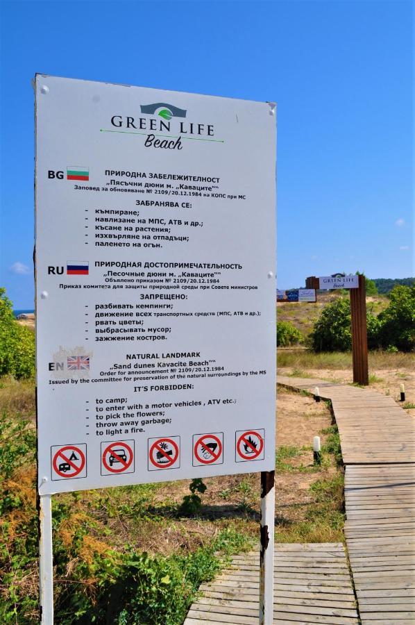 Private Studio In "Green Life Beach Resort Sozopol" Экстерьер фото